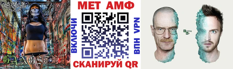 АМФ 97%  Купить  Завитинск 