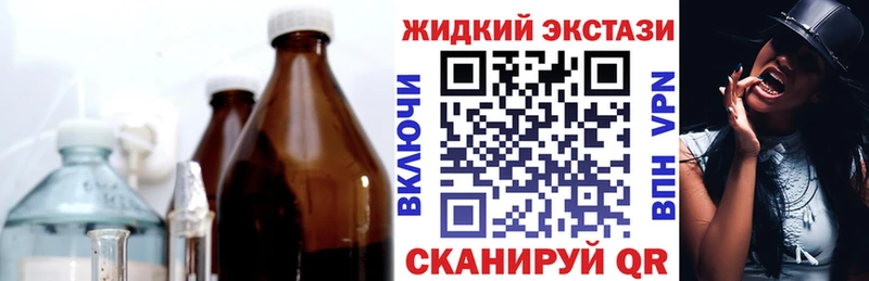 Купить  Завитинск  Бутират 99% 