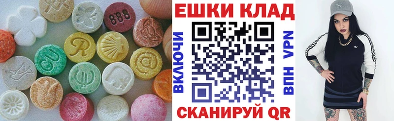 ЭКСТАЗИ 300 mg  Купить где  Завитинск 