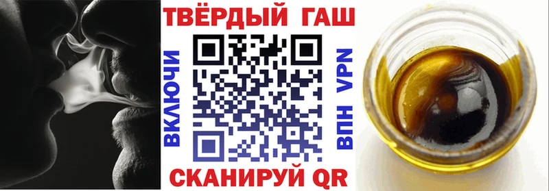 Гашиш индика сатива  Купить  Завитинск 