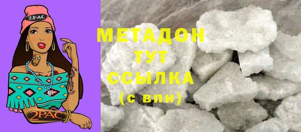 марихуана Мегион
