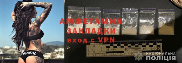 соль ск Медногорск