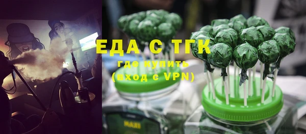 марихуана Мегион
