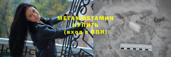 метадон Бикин