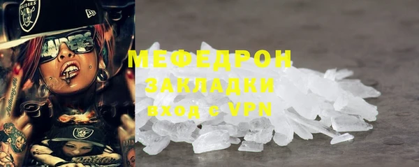 соль ск Медногорск