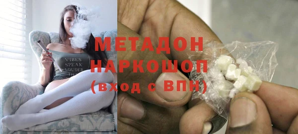 мефедрон Майский