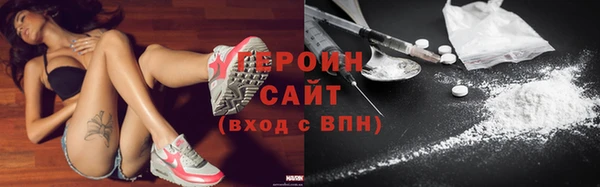 марихуана Мегион