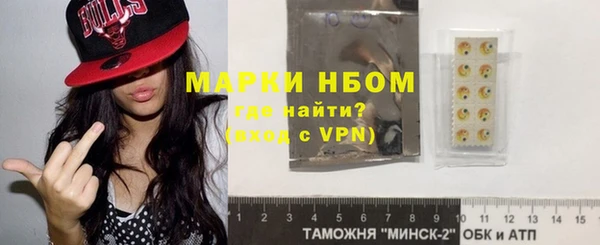марихуана Мегион