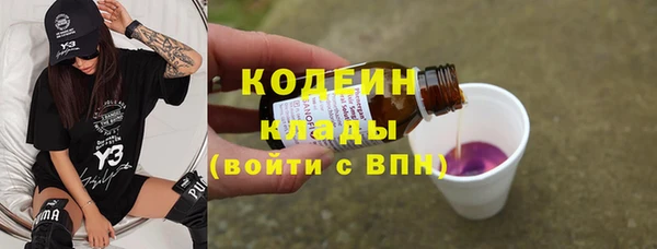марихуана Мегион