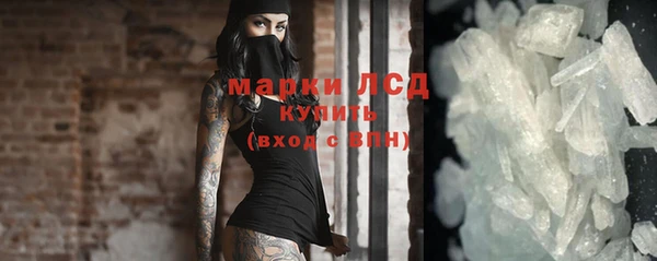 марихуана Мегион