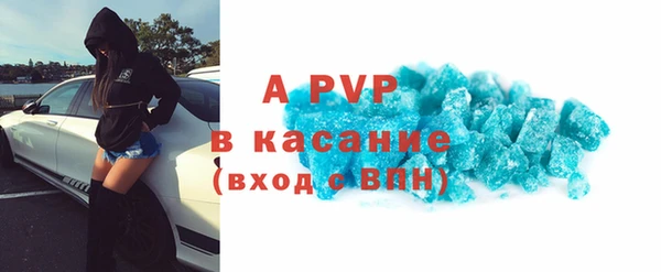 альфа пвп Медвежьегорск