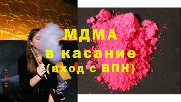 марихуана Мегион