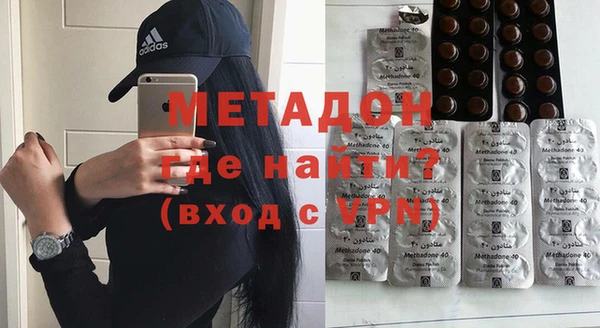 марихуана Мегион