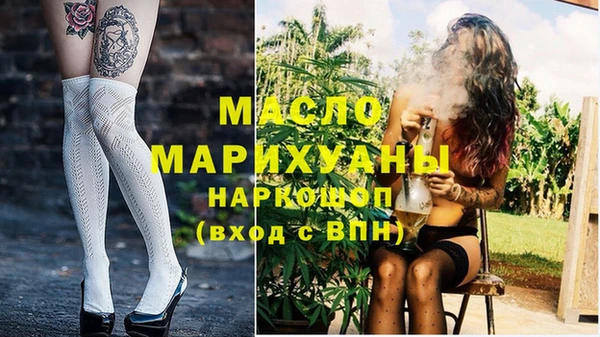 соль ск Медногорск