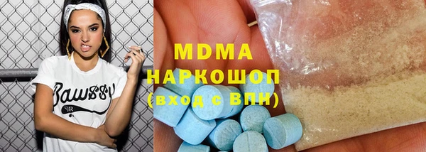 MDMA Билибино