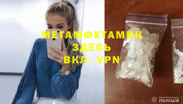 соль ск Медногорск
