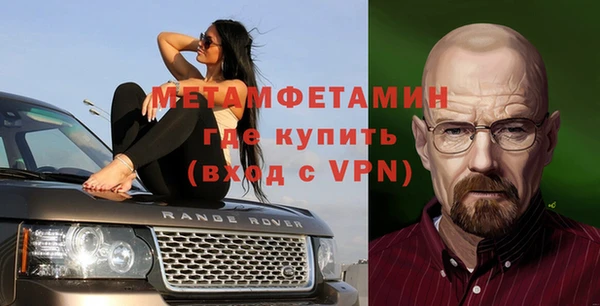 соль ск Медногорск