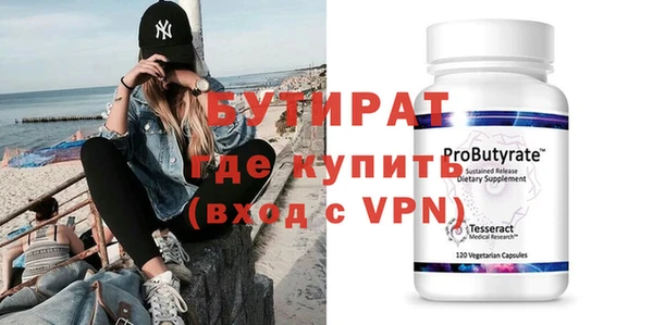 мефедрон Майский