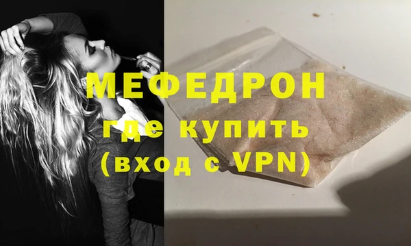 соль ск Медногорск