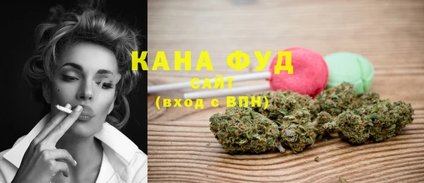 марихуана Мегион