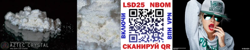 ЛСД экстази кислота Купить где Завитинск