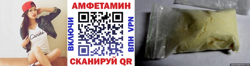 Купить закладки  Завитинск  МЕТАМФЕТАМИН мет 