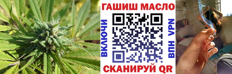 ТГК THC oil  Купить  Завитинск 