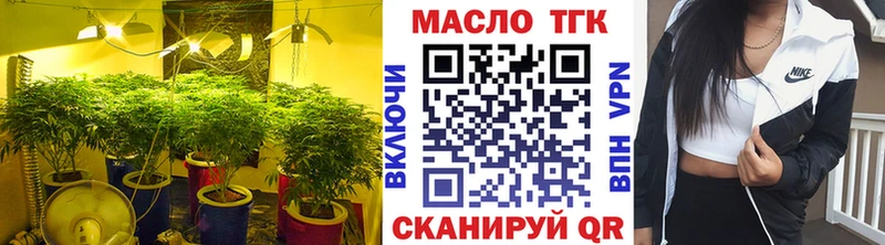 Дистиллят ТГК Wax Завитинск