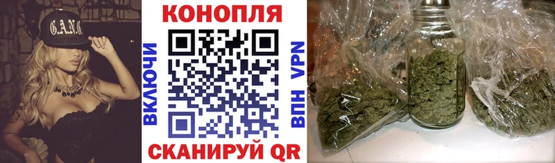 Канабис VHQ  Купить где  Завитинск 